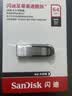 闪迪（SanDisk）64GB U盘 CZ73 安全加密 数据恢复 学习电脑办公投标 小巧便携 车载 大容量金属优盘 实拍图