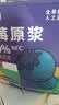 农品多（NONG PIN DUO）蓝莓原浆100%NFC纯果汁独立小袋全果榨浆果蔬饮品花青素饮料 实拍图
