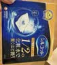 舒蔻尤妮佳省水湿敷棉化妆棉天然纤维保湿一次性卸妆320枚 实拍图