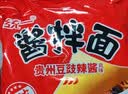 统一酱拌面 方便面 老干妈豆豉辣酱 111g*5袋 酱浓才够味 家庭煮面 实拍图