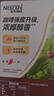 雀巢（Nestle）【樊振东同款】1+2特浓低糖*速溶咖啡三合一冲调饮品90条1170g 实拍图