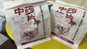 赤小豆长粒红赤豆新货农家红豆赤豆薏米粥原料批发五谷杂粮 【祛湿好物】 50g*1袋 实拍图