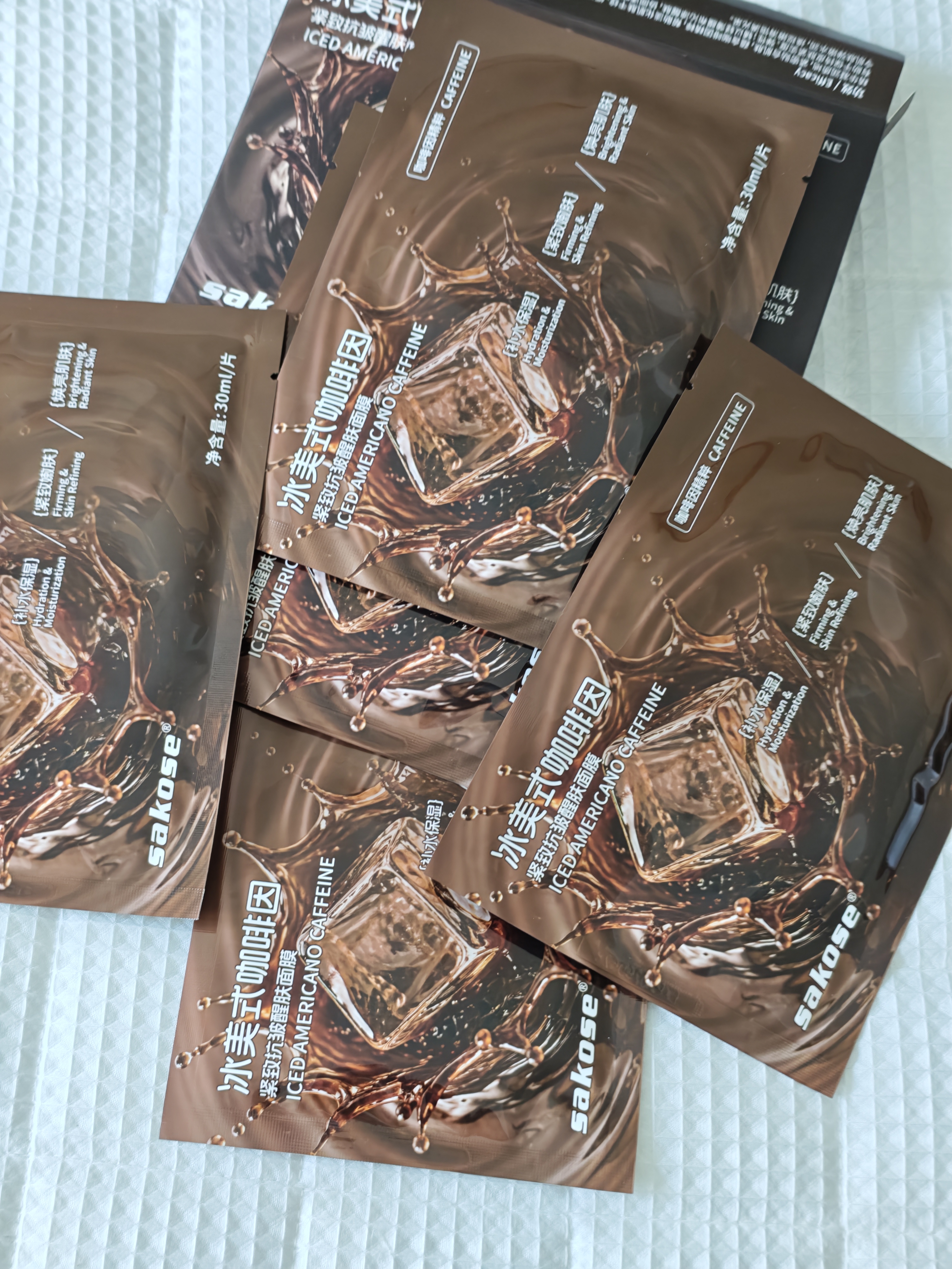 sakose冰美式咖啡因紧致抗皱醒肤面膜30ml*5片保湿补水熬夜淡化细纹男女 实拍图
