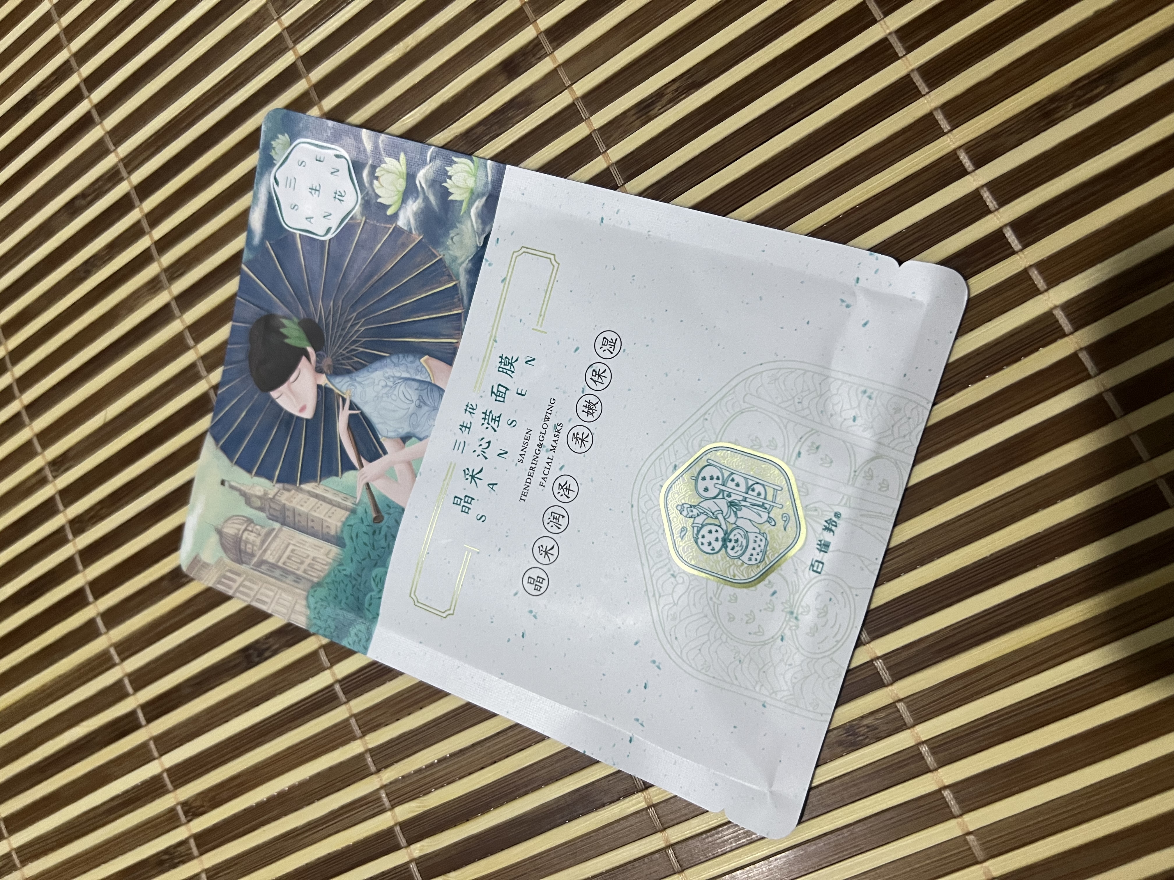 三生花百雀羚三生花补水保湿面膜*1片生日礼物 实拍图