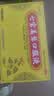 佐今明七宝美髯口服液 10ml*10支/盒 [道地至尊] 补肝肾乌须发肝 肾虚脱发白发补肾盗汗腰酸筋骨萎弱腰腿酸软 实拍图