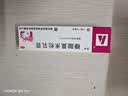 芙林糠酸莫米松乳膏10g 本品适用于湿疹、神经性皮炎、异位性皮炎及皮肤瘙痒症。 实拍图