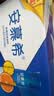 伊利安慕希橙凤梨风味酸奶230g*10瓶 中秋礼品 礼盒装 实拍图