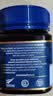 蜜纽康（Manuka Health）麦卢卡蜂蜜新西兰原装进口滋补品UMF16+/MGO573+250g*1瓶 实拍图