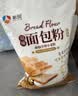 新良原味面包粉5斤装 高筋面粉 烘焙原料 面包机专用小麦粉 实拍图