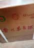 茅台 2024年 飞天 酱香型白酒 53度 500ml *6 整箱装【酒厂直供】 实拍图