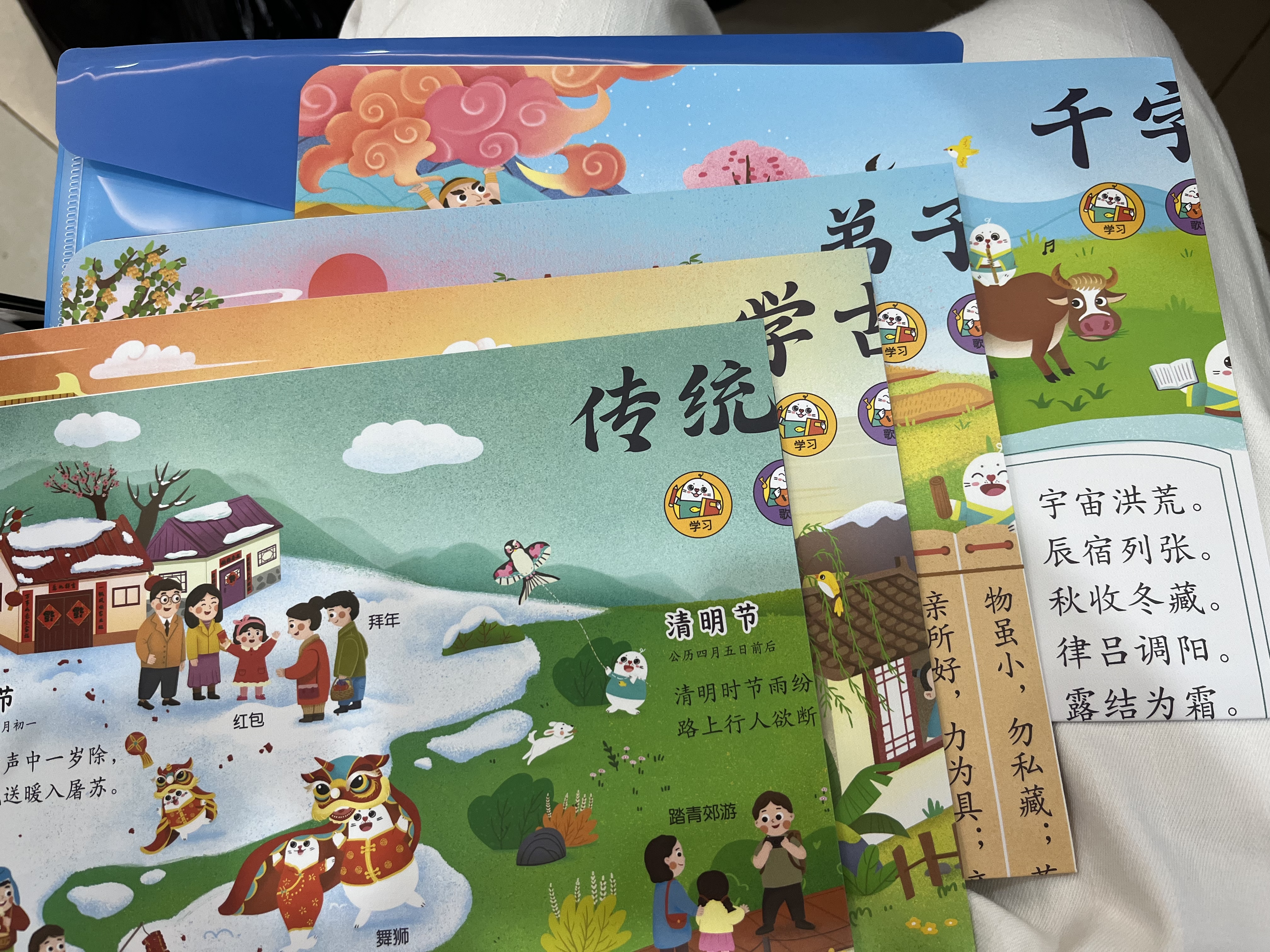 小彼恩毛毛虫点读笔幼儿双语百科认知彩虹兔古力小超人故事绘本启蒙玩具 实拍图