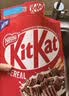 雀巢（Nestle）KitKat奇巧巧克力谷物脆330g麦片零食儿童早餐欧洲原装进口开学 实拍图