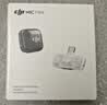 大疆 DJI Mic Mini 迷你无线高品音质降噪领夹麦克风【安卓+苹果15-17系列+相机】一拖二(含充电盒) 实拍图