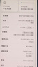 一加 Ace 6 12GB+256GB 竞黑 oppo 骁龙 8 至尊版 165Hz 超高刷护眼电竞屏 游戏电竞5G手机 国家补贴 实拍图