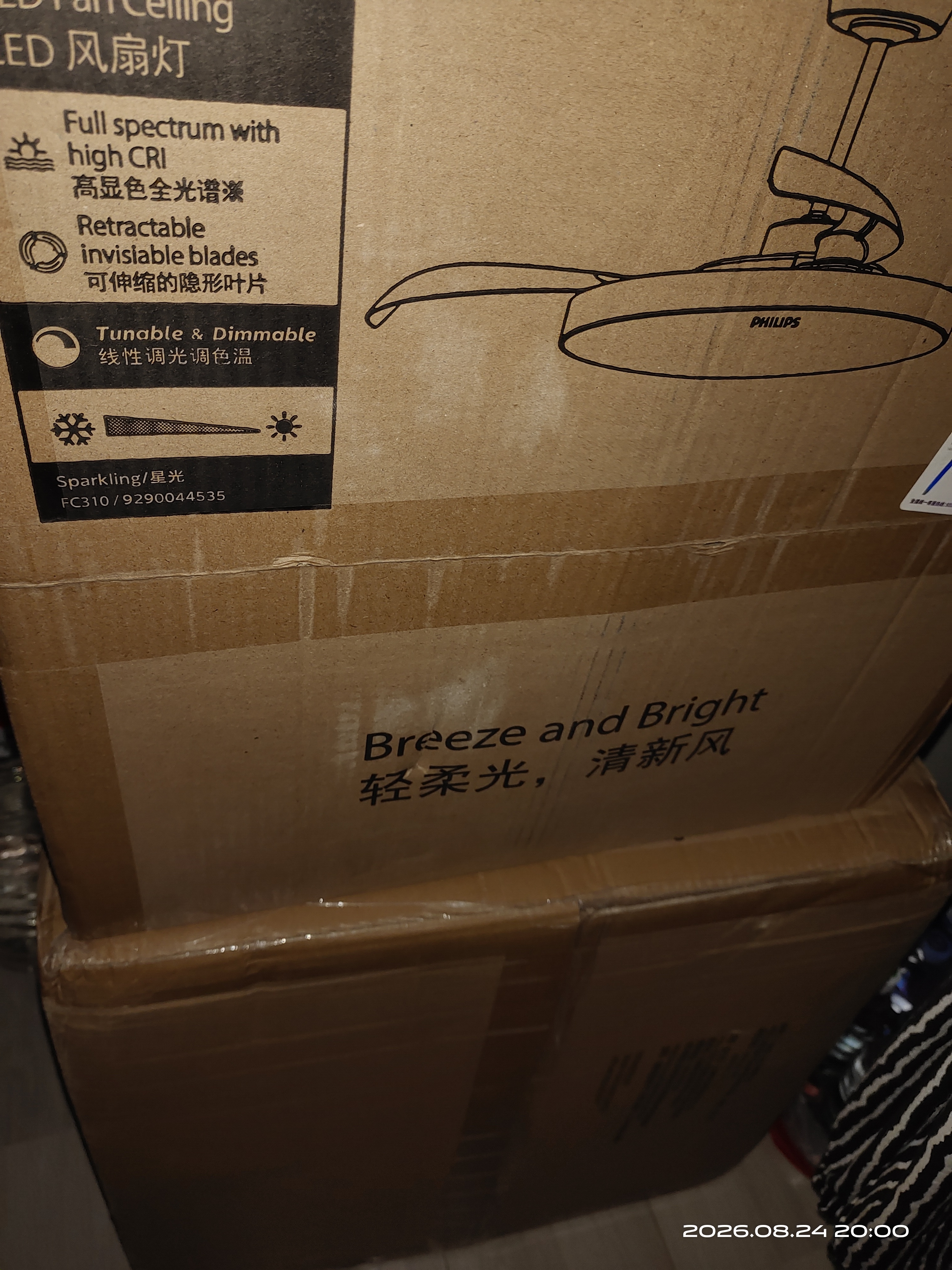 飞利浦风扇灯卧室餐厅客厅全屋家用遥控吊扇吸顶灯灯静音品夏星光款 【新品升级36寸 】24W照明 Ra97 星空面罩 实拍图