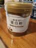 康恩贝蛋白粉400g 有助于增强免疫力乳清蛋白质粉 成人大豆分离蛋白营养 实拍图