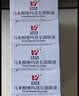 [五景] 马来酸噻吗洛尔滴眼液5ml:25mg/支 实拍图