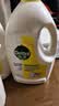 滴露（Dettol）衣物消毒液除菌柠檬3L*3 99.9%杀菌除螨内衣裤衣服消毒水配洗衣液 实拍图