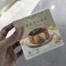 美心生活巴斯克芝士蛋糕120g盒装 冷冻烘焙西式生日甜品下午茶点心 实拍图