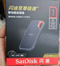 闪迪（SanDisk）1TB Type-c USB3.2 NVMe移动固态硬盘（PSSD）E61卓越版 1050MB/s三防保护 手机笔记本电脑外接SSD 实拍图