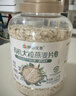 阴山优麦有机大颗粒燕麦片1500g 可冷泡 高蛋白质 膳食纤维  0添加蔗糖 实拍图