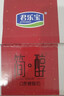 君乐宝 简醇 0蔗糖 150g *16袋  低温酸奶酸牛奶 生鲜健康轻食 实拍图