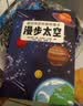 新年礼盒恐龙来了/超好玩的科普拼图书 205块优质拼图+全彩科普书+超大海报+精美手提礼盒4岁+  实拍图