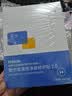 敷尔佳清痘净肤修护贴2.0 3盒 祛痘面膜痘肌控油补水保湿 礼物送女友 实拍图