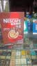 雀巢（Nestle）【樊振东同款】1+2特浓低糖*速溶咖啡三合一冲调饮品90条1170g 实拍图