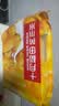 十月稻田 黄小米 1kg 真空袋装 杂粮 早餐粥米 五谷杂粮 粗粮 2斤 实拍图