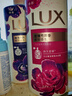 力士（LUX）(LUX)沐浴露 芍药香馥郁奢宠香氛沐浴乳1000g 持久留香 实拍图
