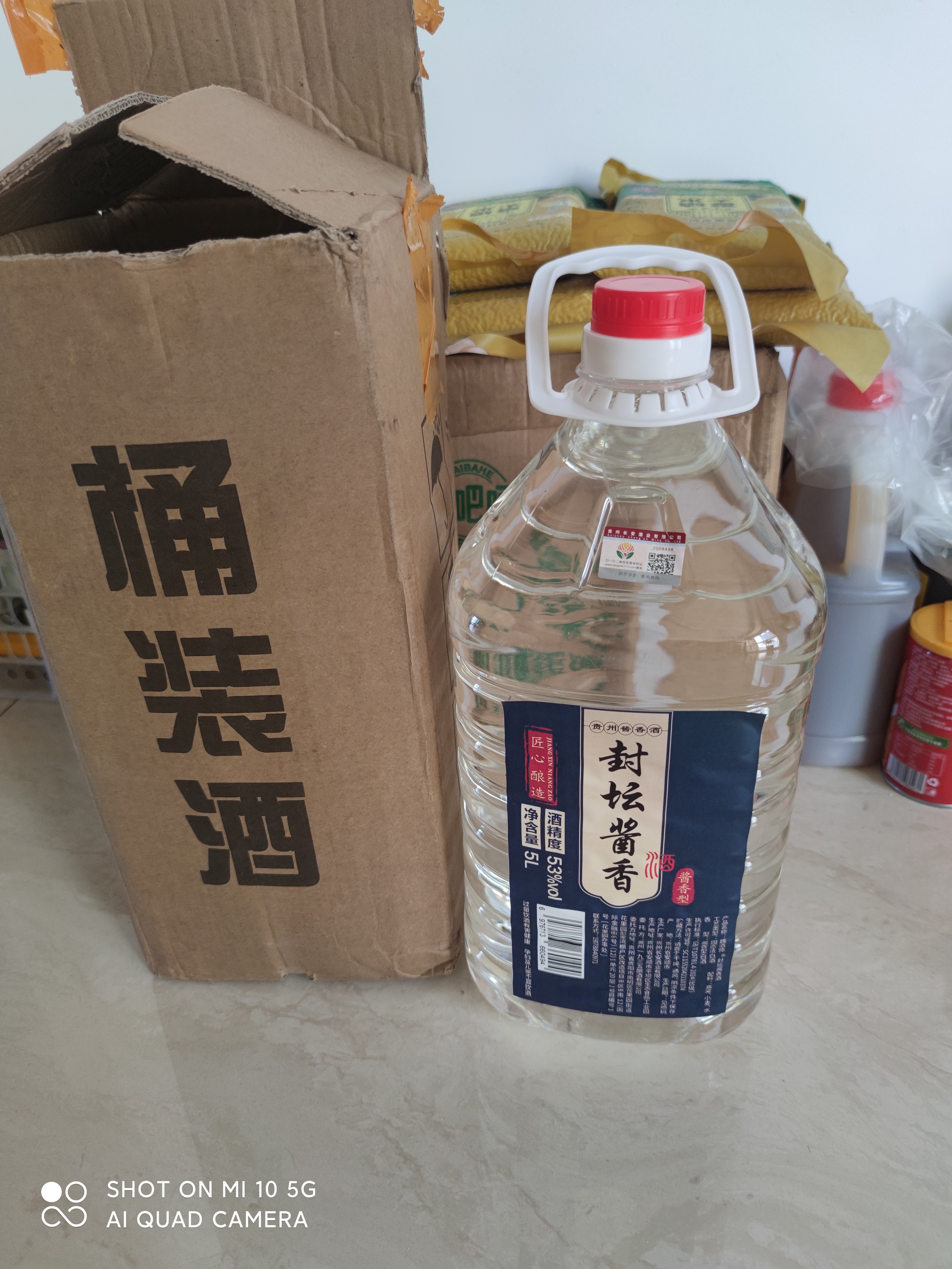 魏酒师【封坛酱香】贵州酱香型53度纯粮食口粮酒散装白酒高粱酒5L桶装 53度 5000mL 1桶 5000mL1桶 实拍图