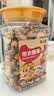 粒上皇带衣腰果455g/罐 坚果炒货零食越南盐焗原味腰果紫皮腰果仁罐装 实拍图