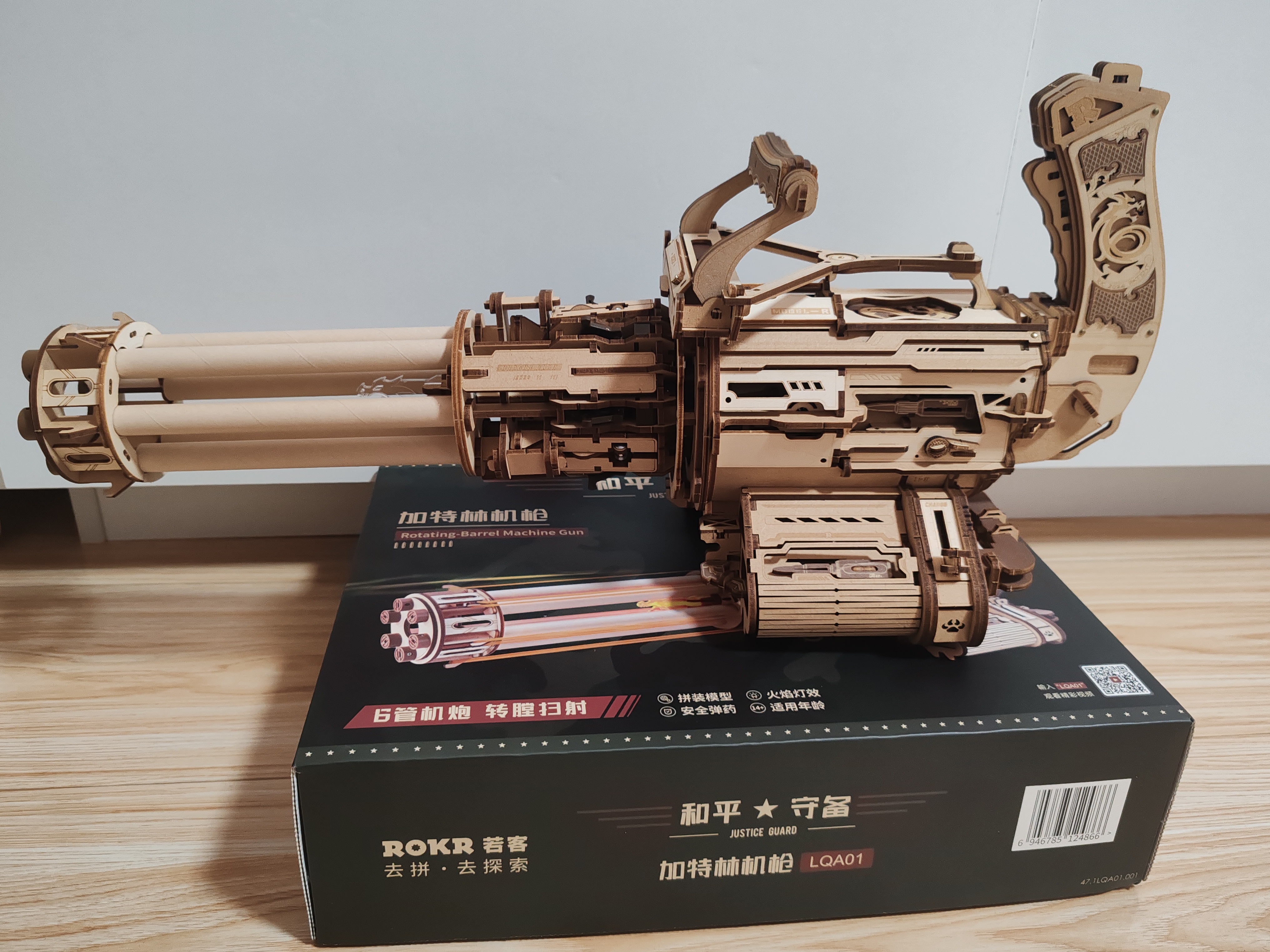 若客（ROKR）加特林机枪 积木枪儿童玩具枪diy手工木质拼装模型枪男孩生日礼物 实拍图