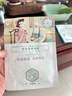 三生花百雀羚三生花补水保湿面膜*1片生日礼物 实拍图