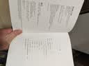 爱的艺术 弗洛姆作品系列 [美]艾里希·弗洛姆著 刘福堂译 人生经典  心理学大师力作 当代爱的艺术理论专著 实拍图