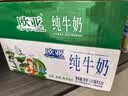欧亚纯牛奶125ml*20盒mini装 儿童学生营养牛奶 云南大理好奶 实拍图