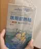 海氏海诺儿童型医用退热贴感温变色  4片*5盒物理退热冷敷理疗凝胶降温贴 实拍图