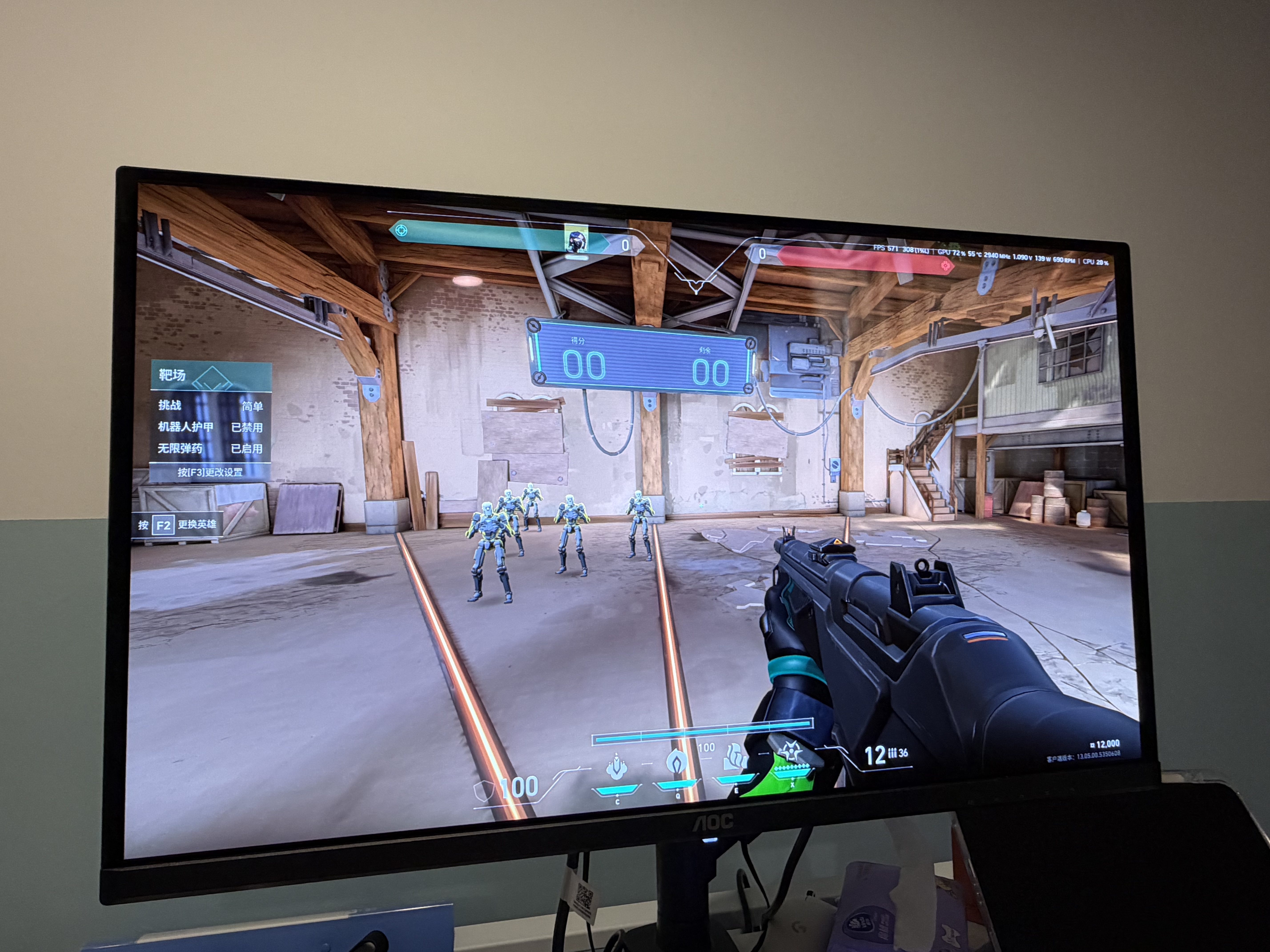 AOC26.5英寸2K500HZ 第四代QD-OLED 电竞FPS显示器 原生10Bit 0.03ms  硬件低蓝光 TUV 电脑显示屏 【爆款OLED】2K 280HZ Q27G41ZDE 实拍图