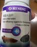 备能 英国大白片内寄鱼药龙鱼用锦鲤鹦鹉凸眼头洞烂尾白点水霉病40片 实拍图