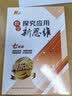 自选】数学培优新方法七八九年级初中数学物理化学培优新方法探究应用新思维2025版 黄东坡 训练真题 新华正版 奥数竞赛练习册 探究应用新思维七年级数学【2026新版】 实拍图