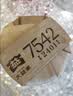 大益茶7572普洱茶熟茶经典357克/饼 支持查验【假一赔十】 2023年一提装357g*7饼 实拍图