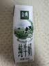 伊利【新鲜日期】金典纯牛奶早餐奶250ml*16盒3.6g 中秋礼品礼盒装 实拍图
