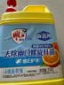 雕牌高效洗洁精2kg 除菌率99% 餐具/食品通用 实拍图