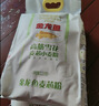 金龙鱼 面粉 高筋粉 高筋雪花麦芯小麦粉 20斤 包子饺子馒头饼手擀面 实拍图