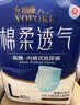永福康绵柔透气成人拉拉裤M120片 臀围60-100cm 老人孕产妇内裤型纸尿裤 实拍图