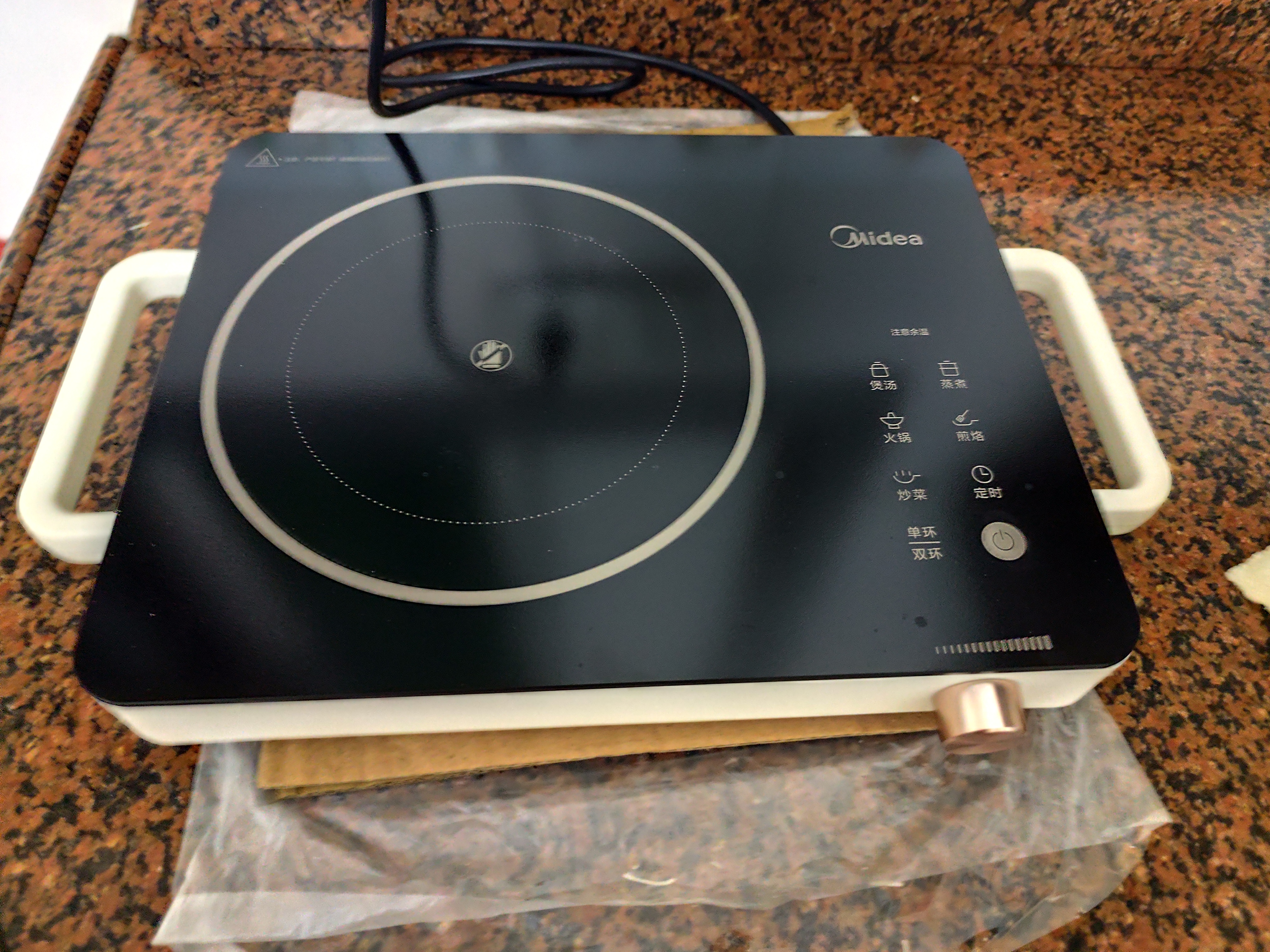美的（Midea）电磁炉电陶炉电池炉2200W电火锅猛火围炉煮茶烧水炒菜 电磁灶煮茶器双环控火不挑锅耐磨易洁HW2210 实拍图