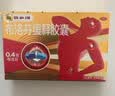 芬必得 布洛芬缓释胶囊 0.4g*24粒 退烧抗炎 缓解头痛/牙痛/痛经/肩痛/肌痛/关节痛 中美史克 实拍图