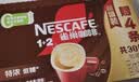 雀巢（Nestle）【樊振东同款】1+2特浓低糖*速溶咖啡三合一冲调饮品30条390g 实拍图