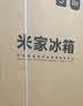 米家小米216L三门小冰箱一级能效小型家用节能安静运行冷冻冷藏租房宿舍官方正品京东自营MC-216TDM 实拍图